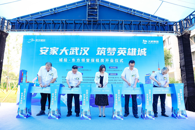 1689899245172544.jpg 到场领导嘉宾为项目开业剪彩.jpg