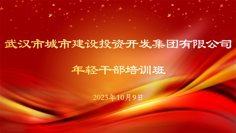 1696906293158172.png 商业活动启动仪式_01.png