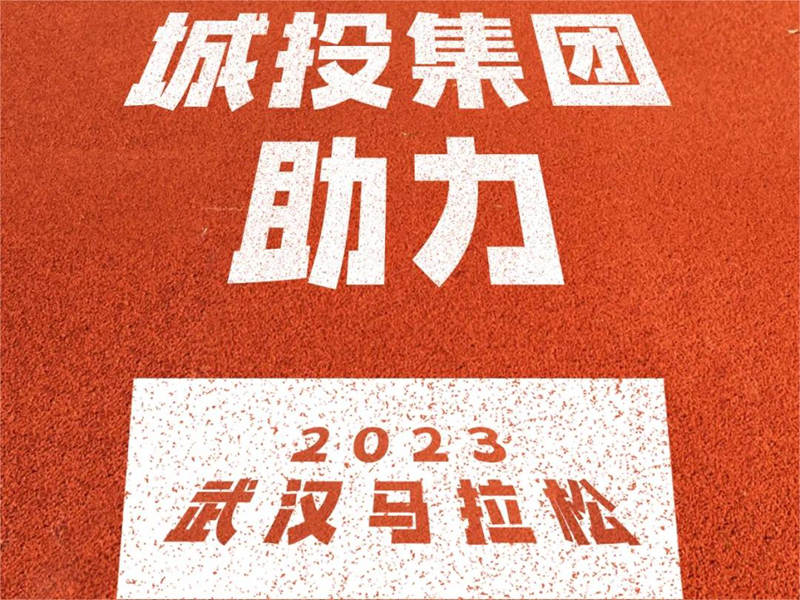 1702882795162043.jpg 微信图片_20231212112555.jpg